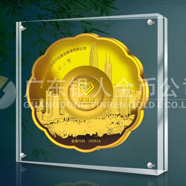 2014年7月：深圳金賽銀并購基金公司上市純金銀紀(jì)念盤定做